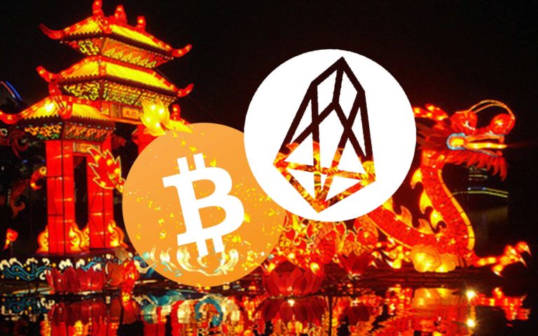 Blockchain rankings: EOS at number 1; Bitcoin down to 11